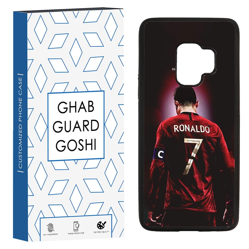 کاور قاب گارد گوشی طرح رونالدو کد TPU-086 مناسب برای گوشی موبایل سامسونگ Galaxy S9
