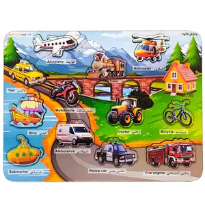 بازی آموزشی محصولات امید مدل وسایل نقلیه کد OM21