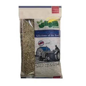 عدس ریز گونای - 700 گرم