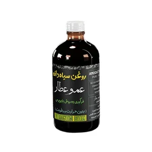 روغن سیاه دانه بایوپرس بارجین مدل 04 حجم 120 میلی لیتر