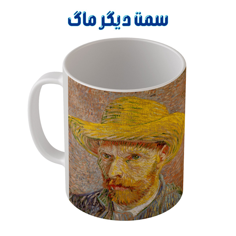 ماگ طرح نقاشی خودنگاره ونگوگ مدل m3033