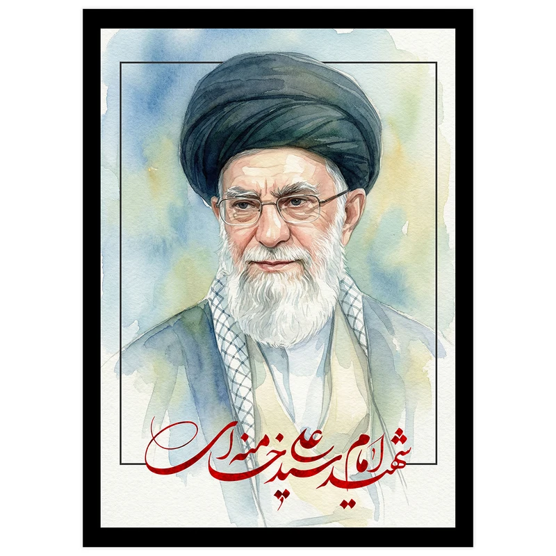 تابلو بکلیت طرح رهبر شهید حضرت آیت الله سید علی خامنه ای مدل DY120 فریم مشکی