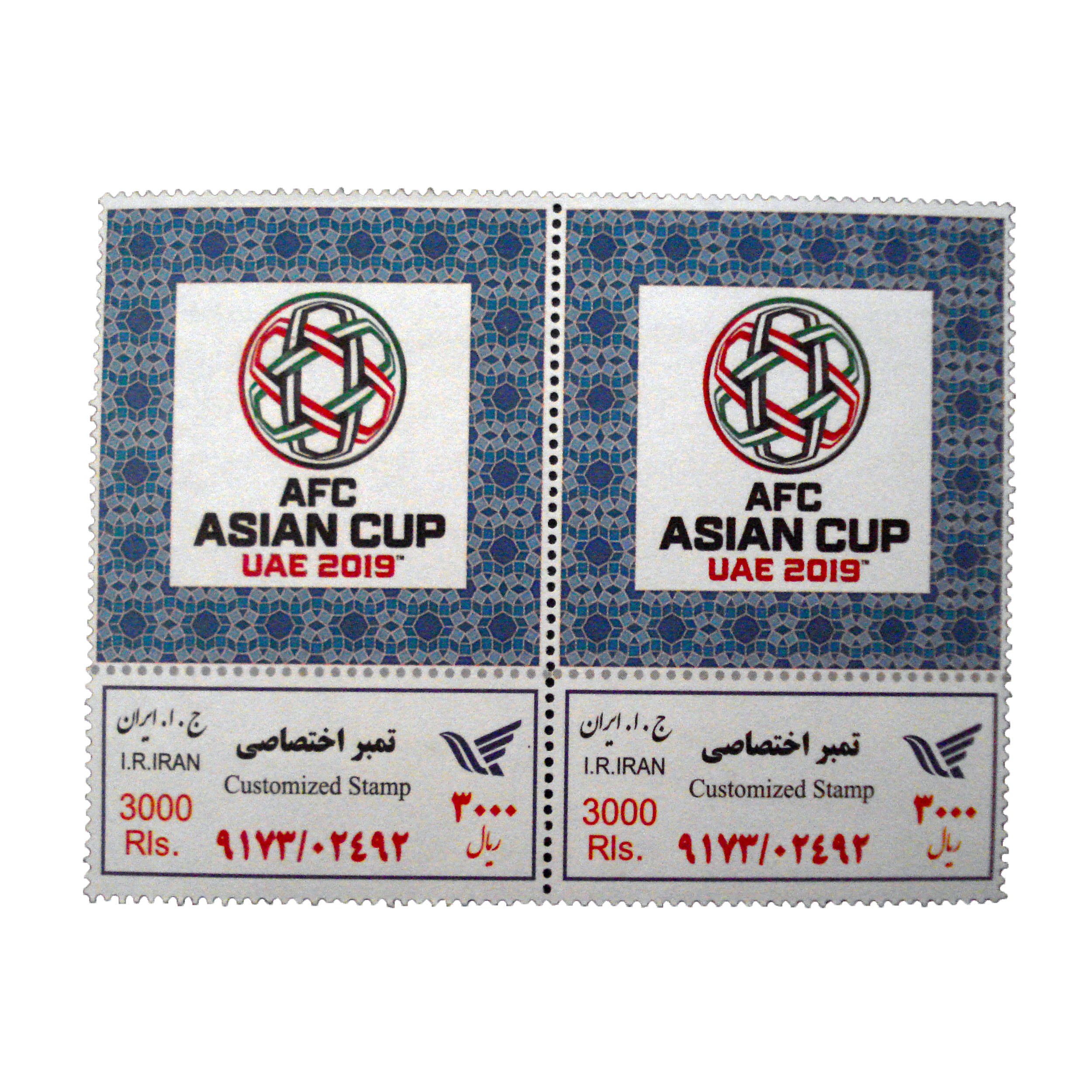 تمبر یادگاری مدل کنفدراسیون فوتبال آسیا AFC کد bc-1068 بسته 2 عددی