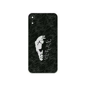 MAHOOT Ahmad-Shamlou Cover Sticker for apple iPhone XR