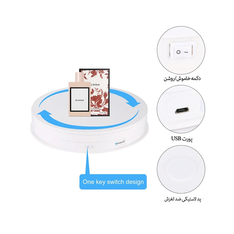 میز گردان عکاسی پلوز مدل 360 درجه کد PU3049