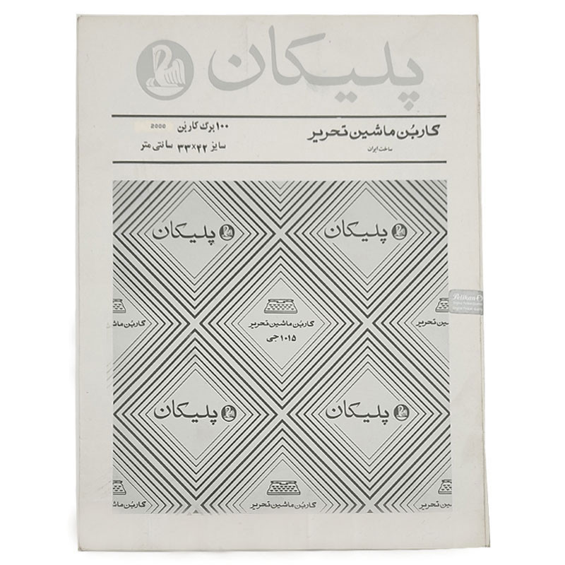 کاغذ کاربن پلیکان مدل 1015 جی بسته 100عددی