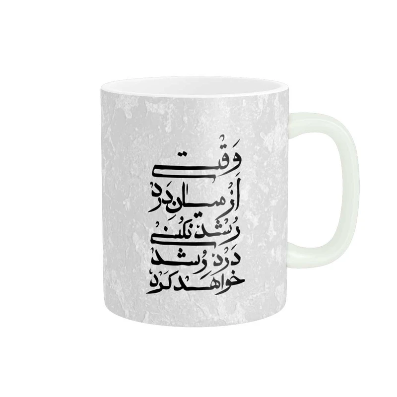 ماگ پاد آفرین مدل جملات پرمعنا و انگیزشی کد 4313