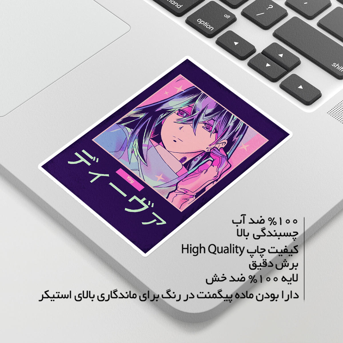 استیکر لپ تاپ ماسا دیزاین طرح ANIME مدل STKA00306