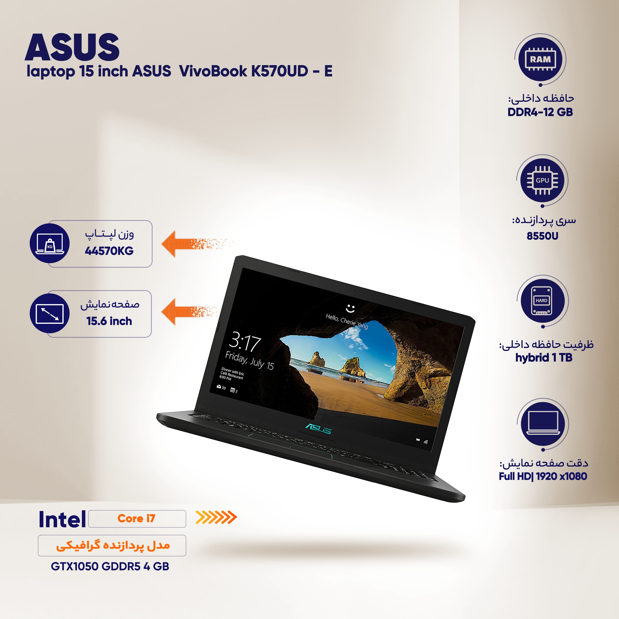 لپ تاپ 15 اینچی ایسوس مدل VivoBook K570UD - E