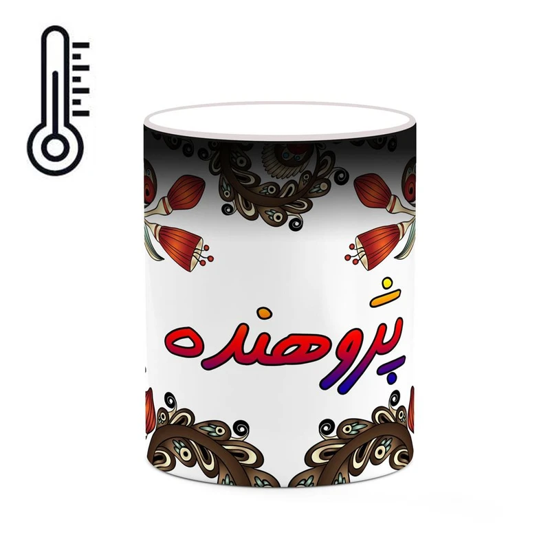 ماگ حرارتی کاکتی مدل اسم پژوهنده طرح سنتی گل و بته کد mgh44450
