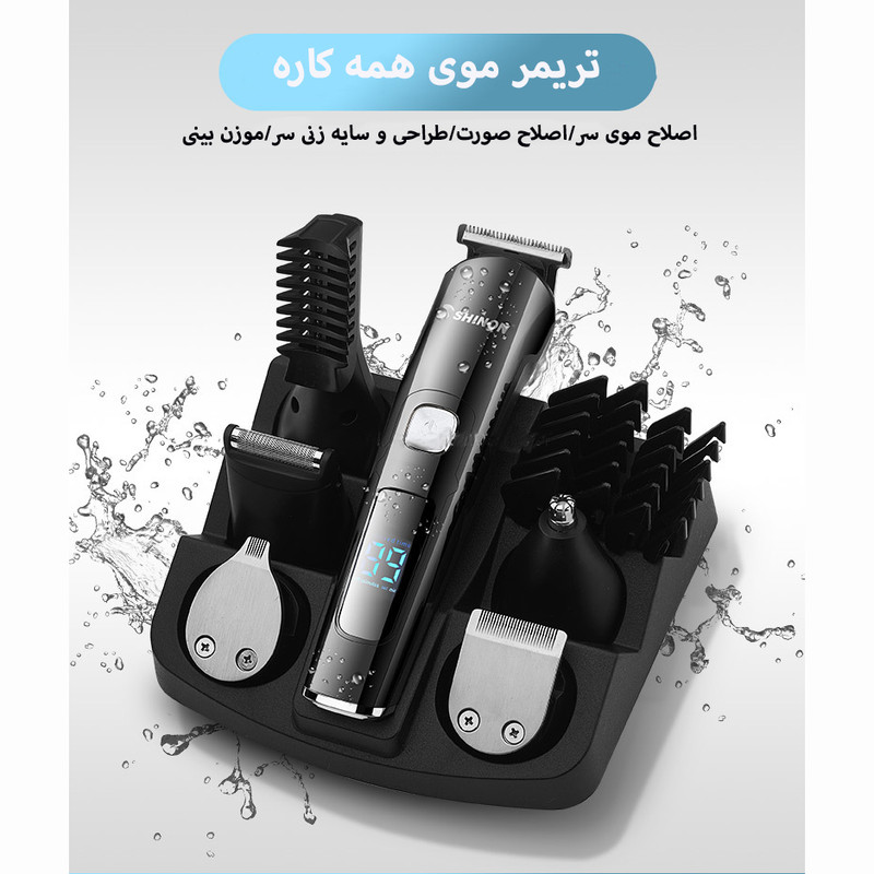 ماشین اصلاح موی سر و صورت شینون مدل SH-2600 11IN1 ماشین اصلاح موی سر و صورت شینون مدل SH-2600 11IN1