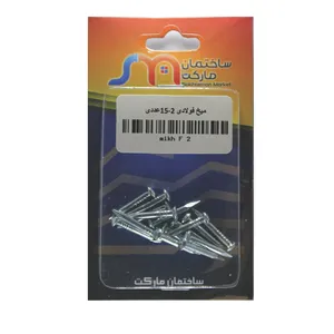 میخ فولادی ساختمان مارکت مدل 130 بسته 15 عددی
