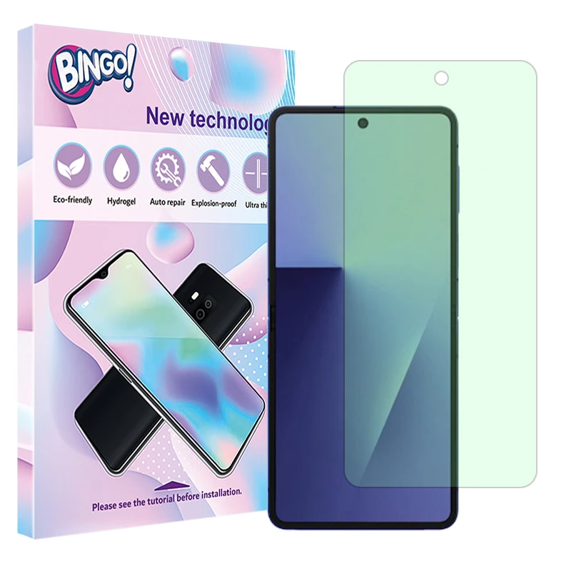 محافظ صفحه نمایش آنتی گرین بینگو مدل Eye care مناسب برای گوشی موبایل سامسونگ Galaxy Z Flip7