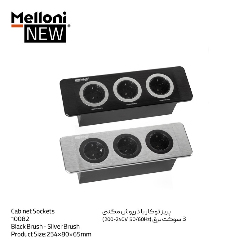 پریز توکار ملونی مدل 10082