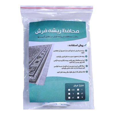 نقد و بررسی محافظ ریشه فرش مدل 12 توسط خریداران