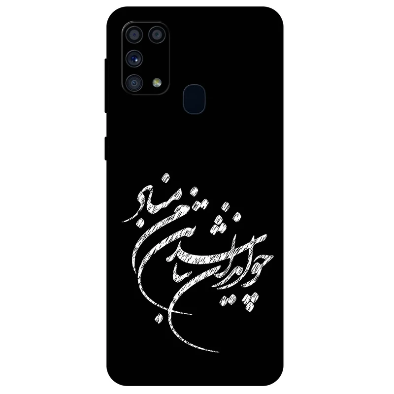 کاور مگافون طرح تایپوگرافی مدل 2392 مناسب برای گوشی موبایل سامسونگ Galaxy M31        