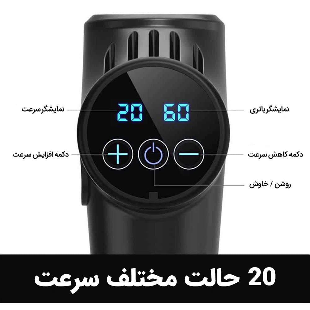 ماساژور برقی مدل lks2030 -  - 8