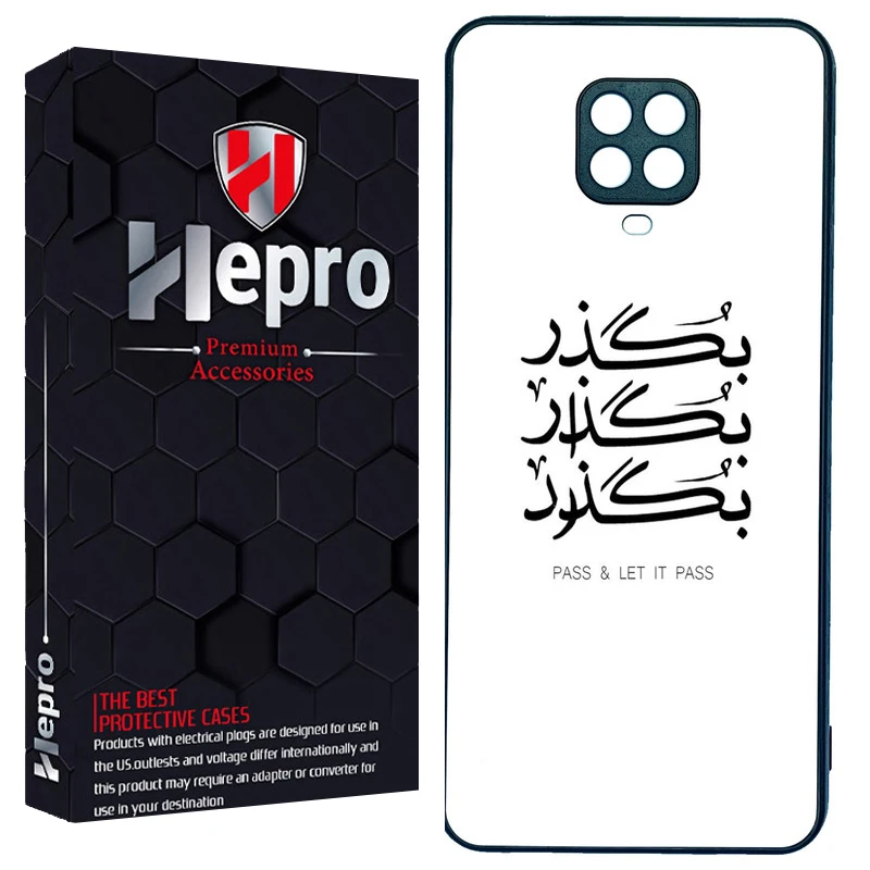 کاور هپرو طرح فانتزی مدل TPU مناسب برای گوشی موبایل شیائومی Redmi Note 9S /Redmi Note 9 PRO