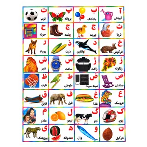 برچسب مدل آموزشی طرح حروف الفبا کد99