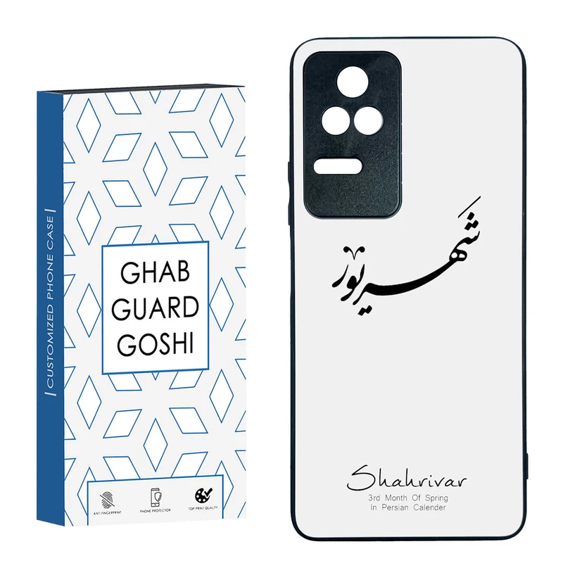 کاور قاب گارد گوشی طرح ماه شهریور کد TPU-144 مناسب برای گوشی موبایل شیائومی  Redmi K40S / Poco F4 5G