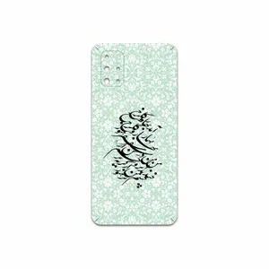 MAHOOT Nastaliq-3 Cover Sticker for Samsung Galaxy M31S