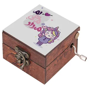 جعبه موزیکال مدل هندلی طرح مرداد ماهی ام کد 1098 به همراه جاکلیدی