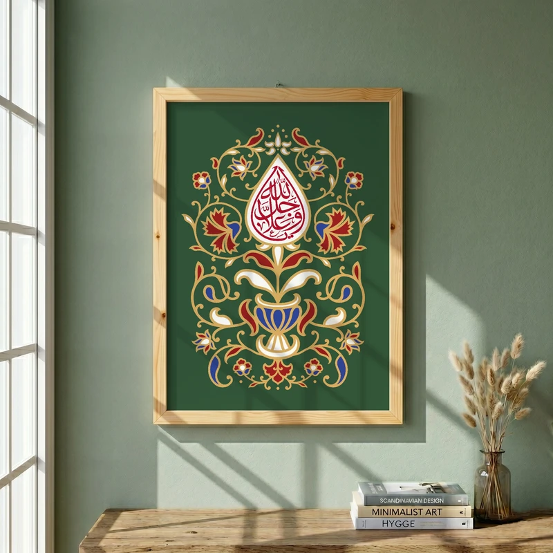 تابلو طرح یا الله جل و علا مدل G15478 فریم کرم روشن
