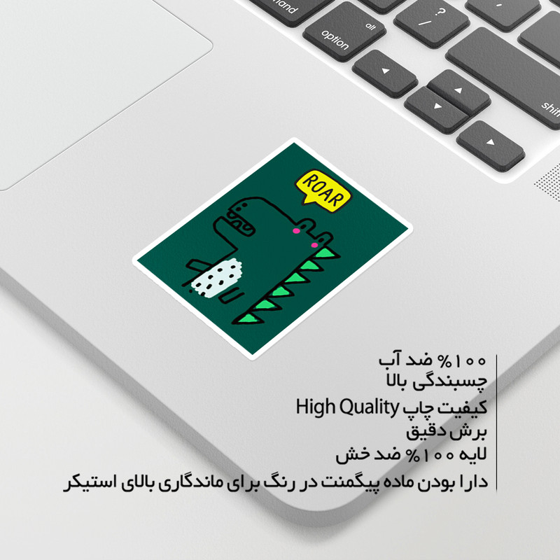 استیکر لپ تاپ ماسا دیزاین طرح دایناسور مدل STK1358