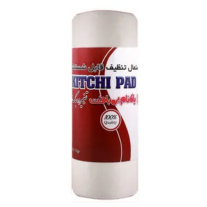دستمال نظافت پاکنام بی بافت مدل Kitchi Pad 02 سایز 24 × 26 سانتی متر