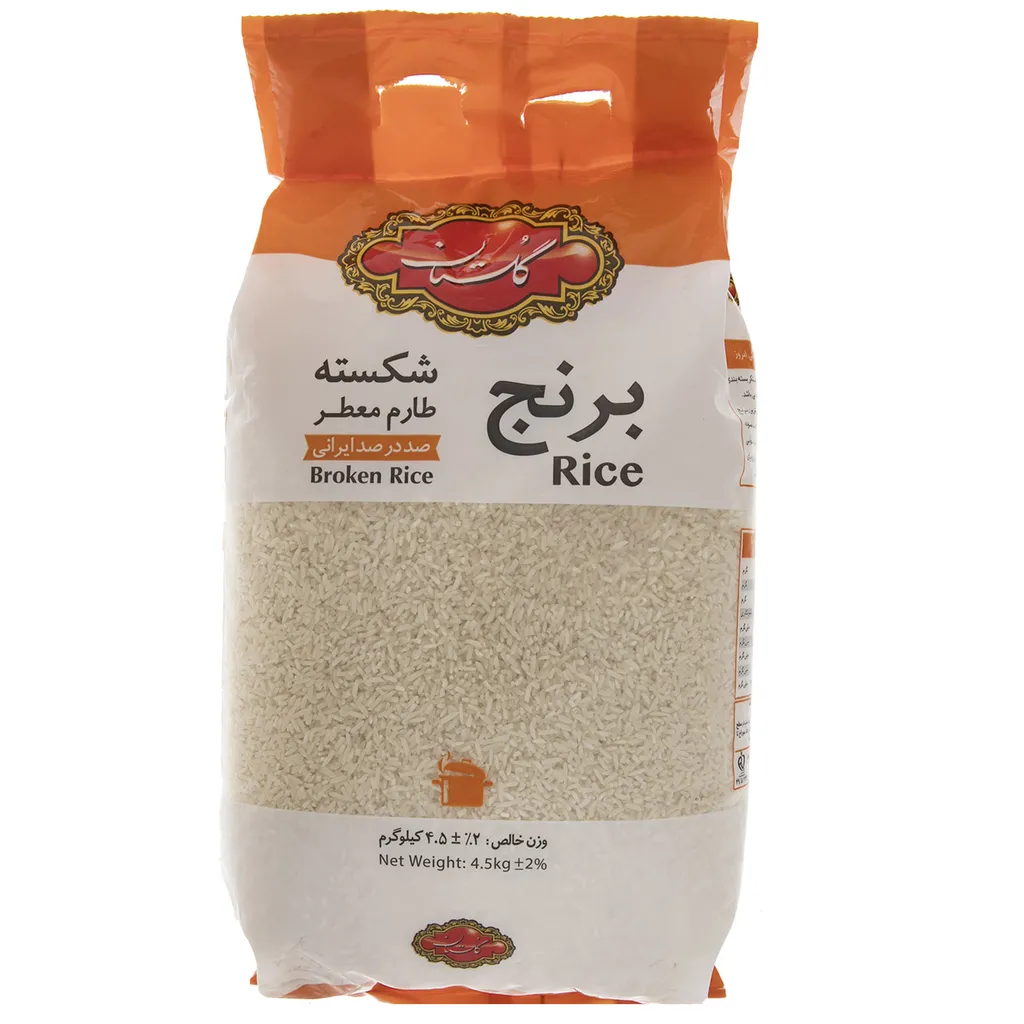 برنج شکسته طارم معطر گلستان مقدار 4.5 کیلوگرم