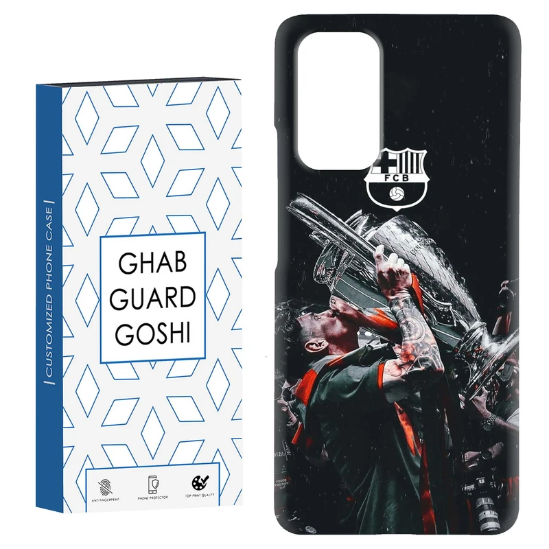 کاور قاب گارد گوشی طرح مسی کد Dimo-123 مناسب برای گوشی موبایل شیائومی Redmi Note 9 4G / Redmi 9T