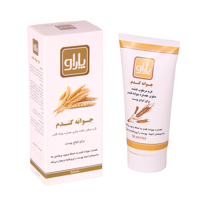 کرم مرطوب کننده پارارو مدل WHEAT BUD حجم 50 میلی لیتر