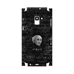 MAHOOT Nima Yooshij-FullSkin Cover Sticker for Samsung Galaxy A8 2018