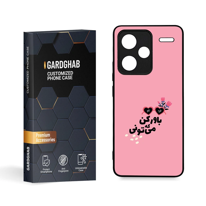 کاور گارد قاب مدل تکست مناسب برای گوشی موبایل شیائومی Redmi Note 13 Pro Plus 5G