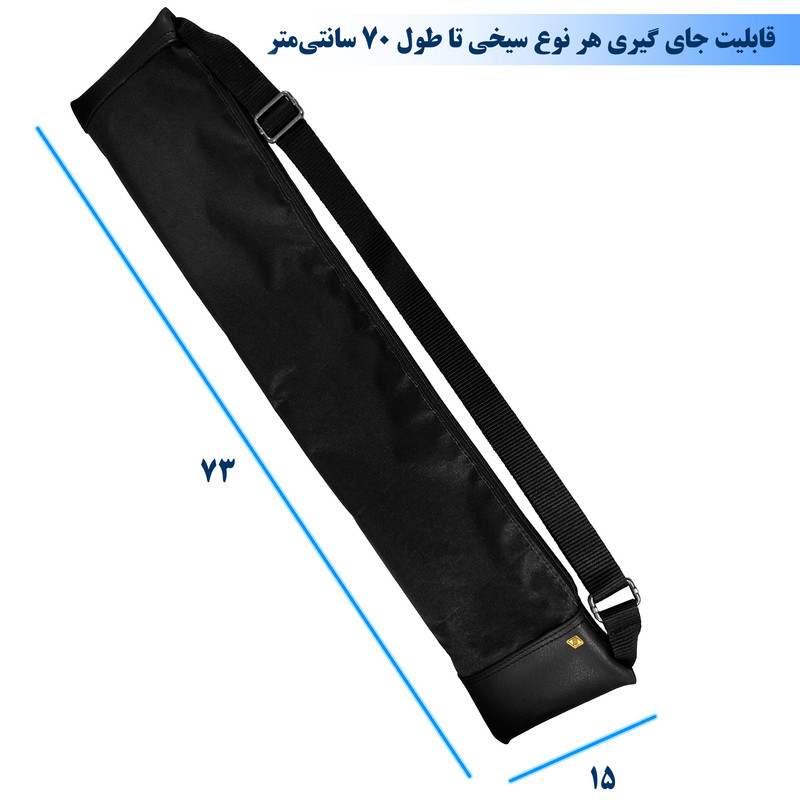جای سیخ مدل دو سر چرم