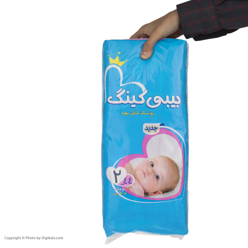 پوشک بیبی کینگ کد 06 سایز 2 بسته 44 عددی به همراه 4 عدد پوشک سفری رایگان پوشک بیبی کینگ کد 06 سایز 2 بسته 44 عددی به همراه 4 عدد پوشک سفری رایگان