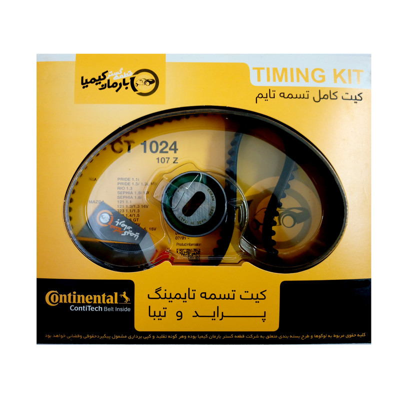 کیت تسمه تایم کنتیننتال پراید و تیبا مدل ct1024 و ابزار فیلر مناسب پراید و تیبا