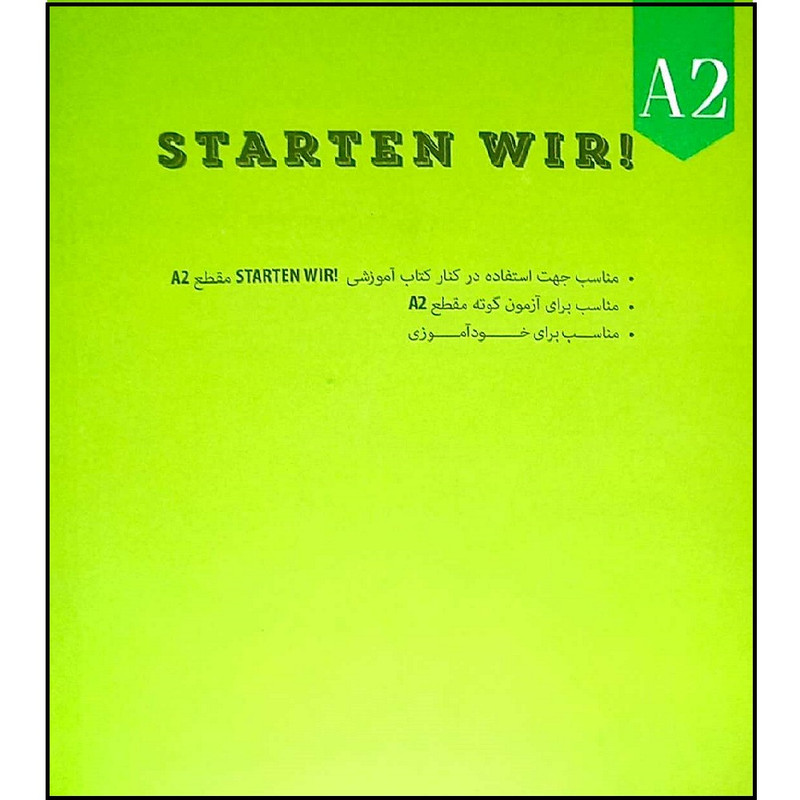 کتاب دستور زبان آلمانی STARTEN WIR A2 اثر محمود رضا ولی خانی انتشارات آموزش فنی و حرفه ای مزرعه زرین کتاب دستور زبان آلمانی STARTEN WIR A2 اثر محمود رضا ولی خانی انتشارات آموزش فنی و حرفه ای مزرعه زرین