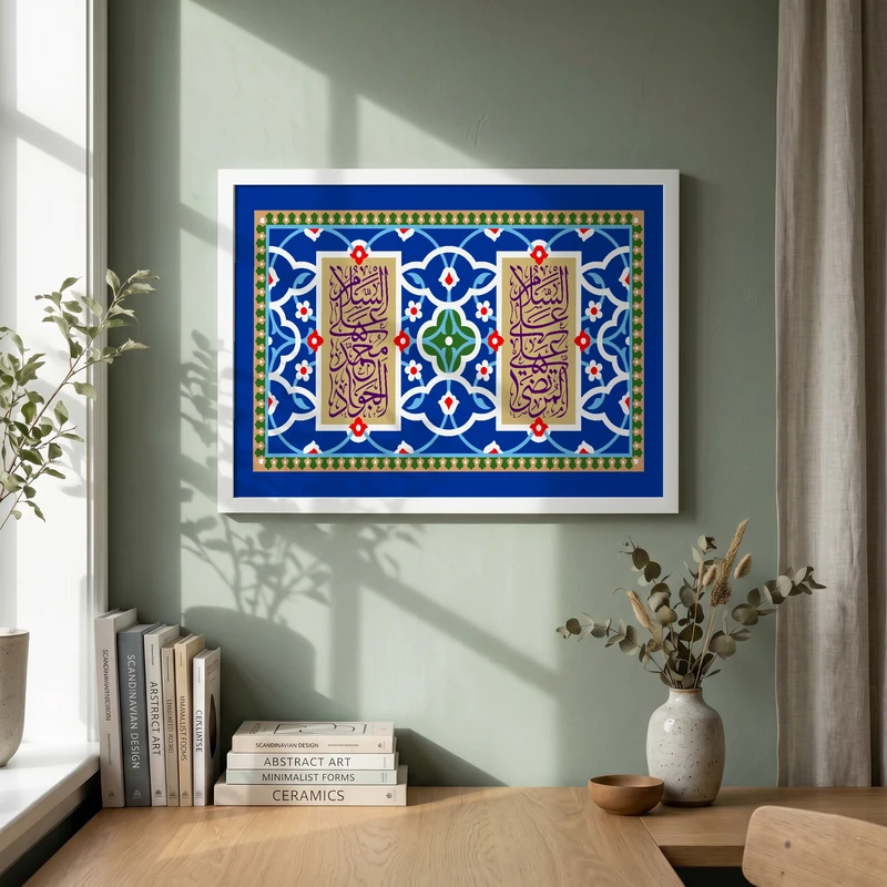 تابلو طرح ولادت امام علی (ع) مدل G15135 فریم سفید