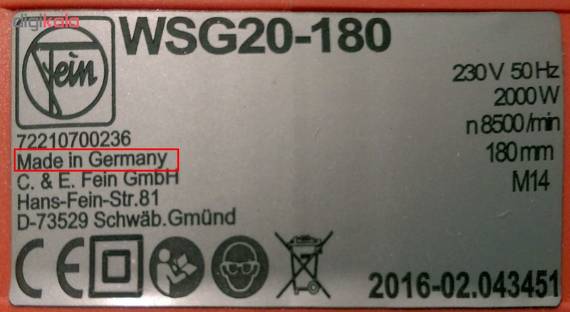 فرز آهنگری فاین مدل WSG 20-180