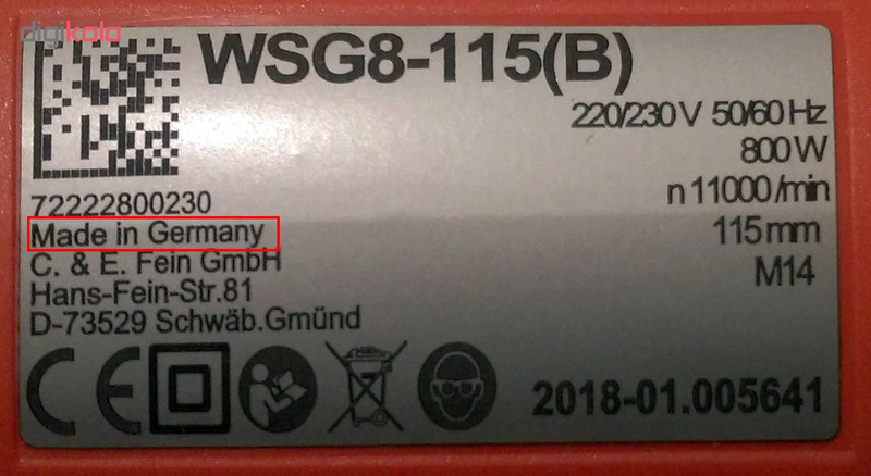 مینی فرز فاین مدل WSG 8-115