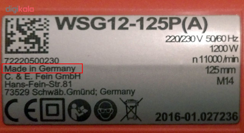 مینی فرز فاین مدل WSG 12-125 P مینی فرز فاین مدل WSG 12-125 P