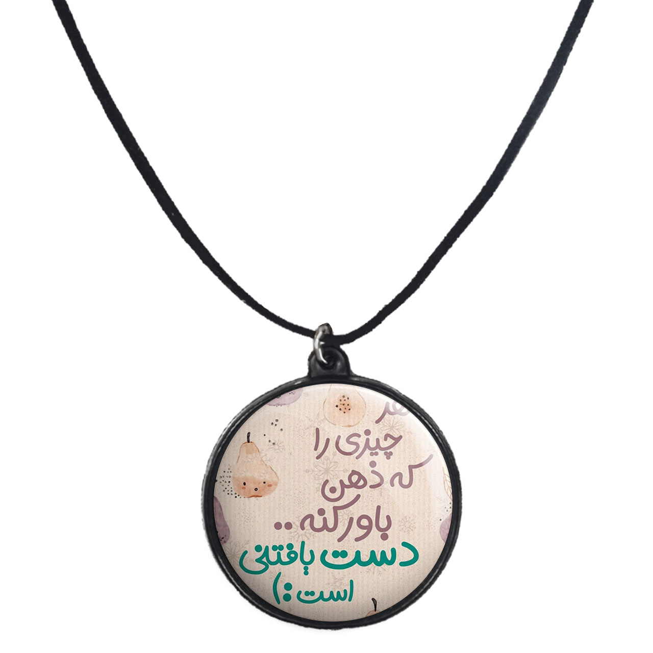 گردنبند پرمانه طرح انگیزشی کد pmb.22722مدل دو طرفه