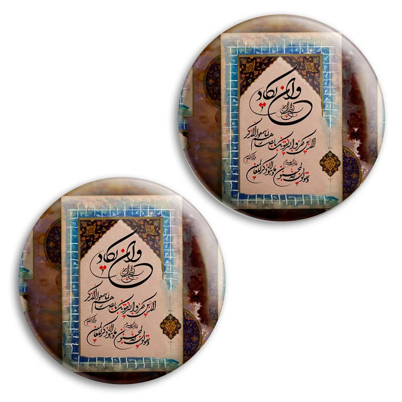 مگنت پرمانه طرح و ان یکاد کد pmag2.27905 مجموعه 2 عددی
