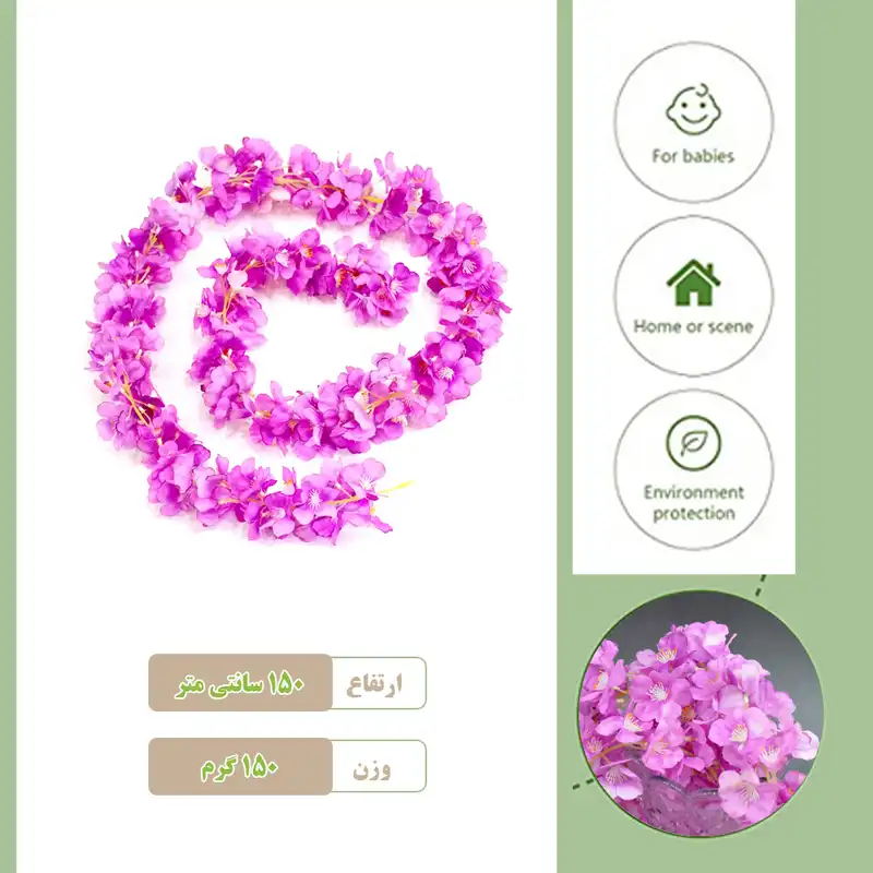 گل مصنوعی مدل ریسه شکوفه