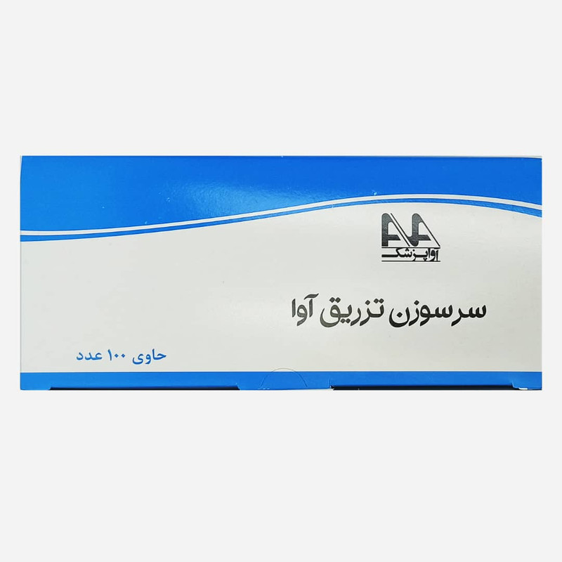 سرسوزن دندانپزشکی آوا مدل 27S بسته 100 عددی