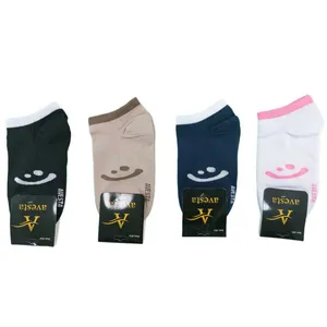 جوراب ساق کوتاه مدل لبخند مجموعه چهار عددی