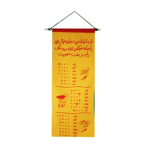 تقویم دیواری 1398 گوشه مدل فانتزی