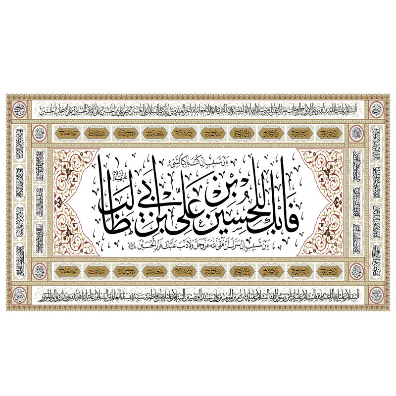  پرچم طرح نوشته امام حسین کد 25 