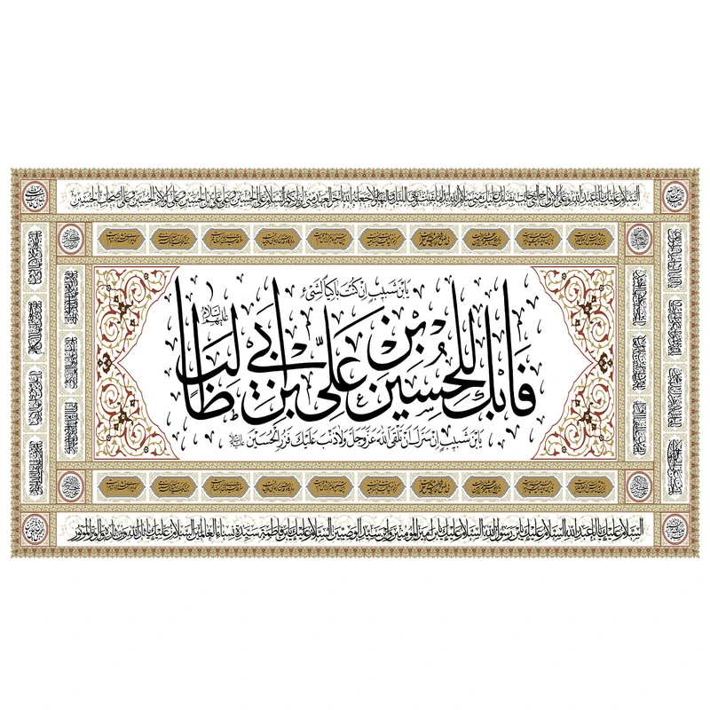 پرچم طرح مذهبی مدل حسین بن علی بن ابی طالب کد 25D